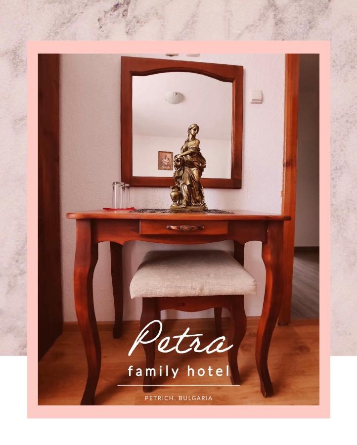 Petra Hotel Petrich  Buitenkant foto